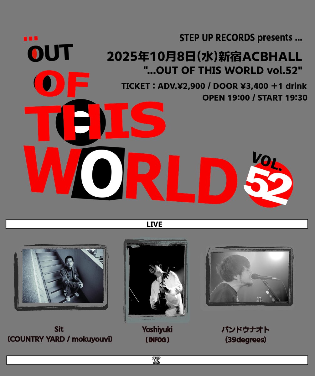 stepup_ryosuke's tweet image. 来週です！

10月8日(水)新宿ACBHALL
STEP UP RECORDS presents
&quot;...out of this world vol.52&quot;

Yoshiyuki(INFOG)
Sit (COUNTRY YARD / mokuyouvi)
バンドウナオト(39degrees)

OPEN 19:00 / START 19:30 
TICKET前売り 2,900円 / 当日 3,400円

メール予約はこちらから→acb-hall.jp/schedule.php?y…