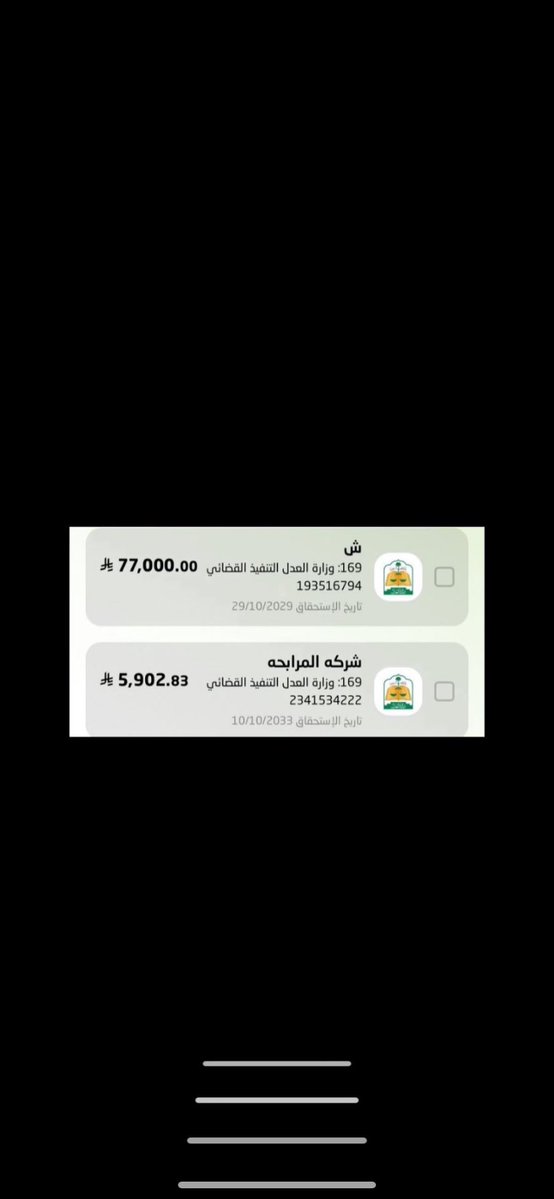 #السعوديه_الامارات