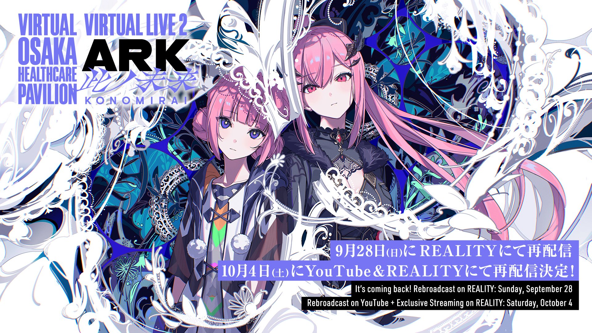 神椿　V.W.P 5連リング 神椿 V.W.P 5連リング V.W.P】「The Bonds of Witches」5連