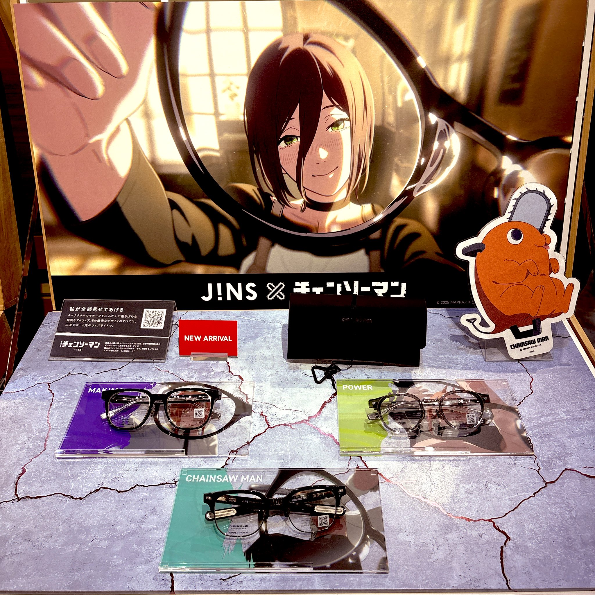 JINS×チェンソーマン パワーモデル ジンズ power メガネ 眼鏡 コラボ