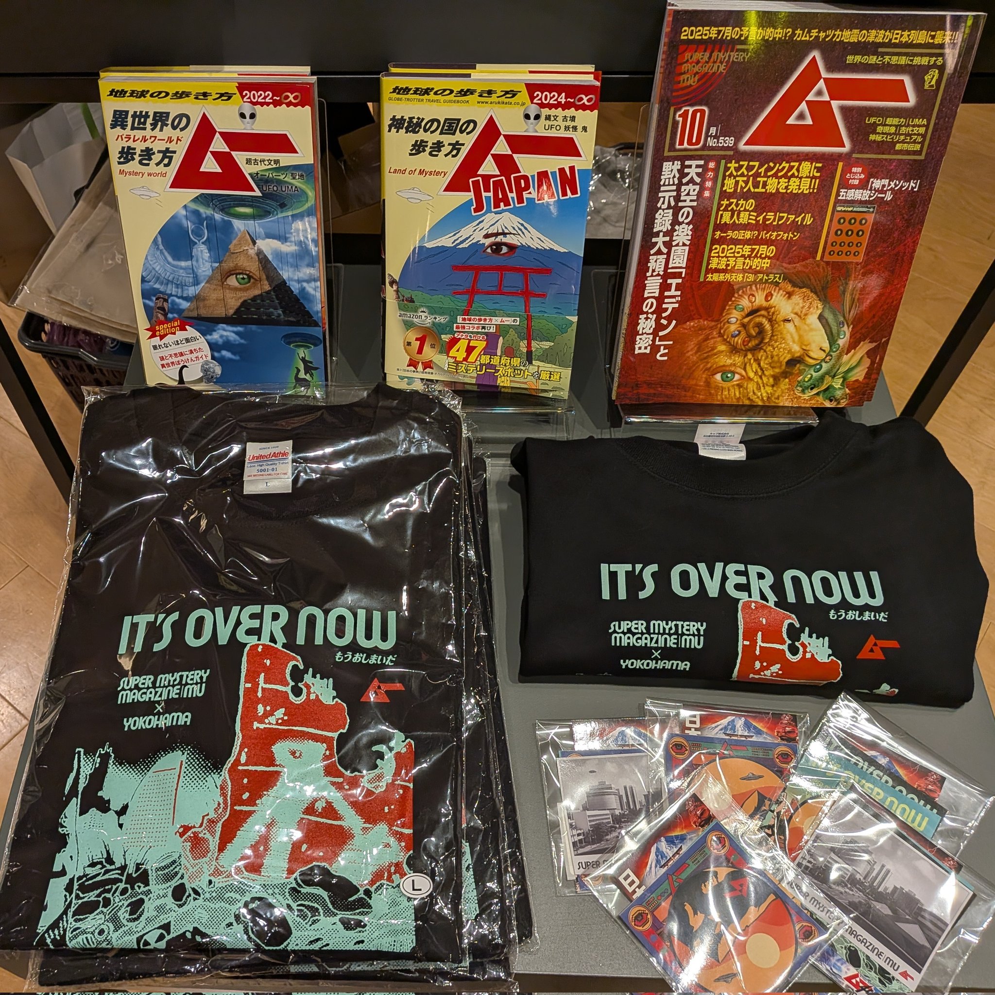 超ムーの世界　第二章 R R2 R3 R4(1欠)R11 R12 計22巻 Amazon.co.jp: 超ムーの世界 第二章 [DVD] : 島田秀平, 三上丈晴