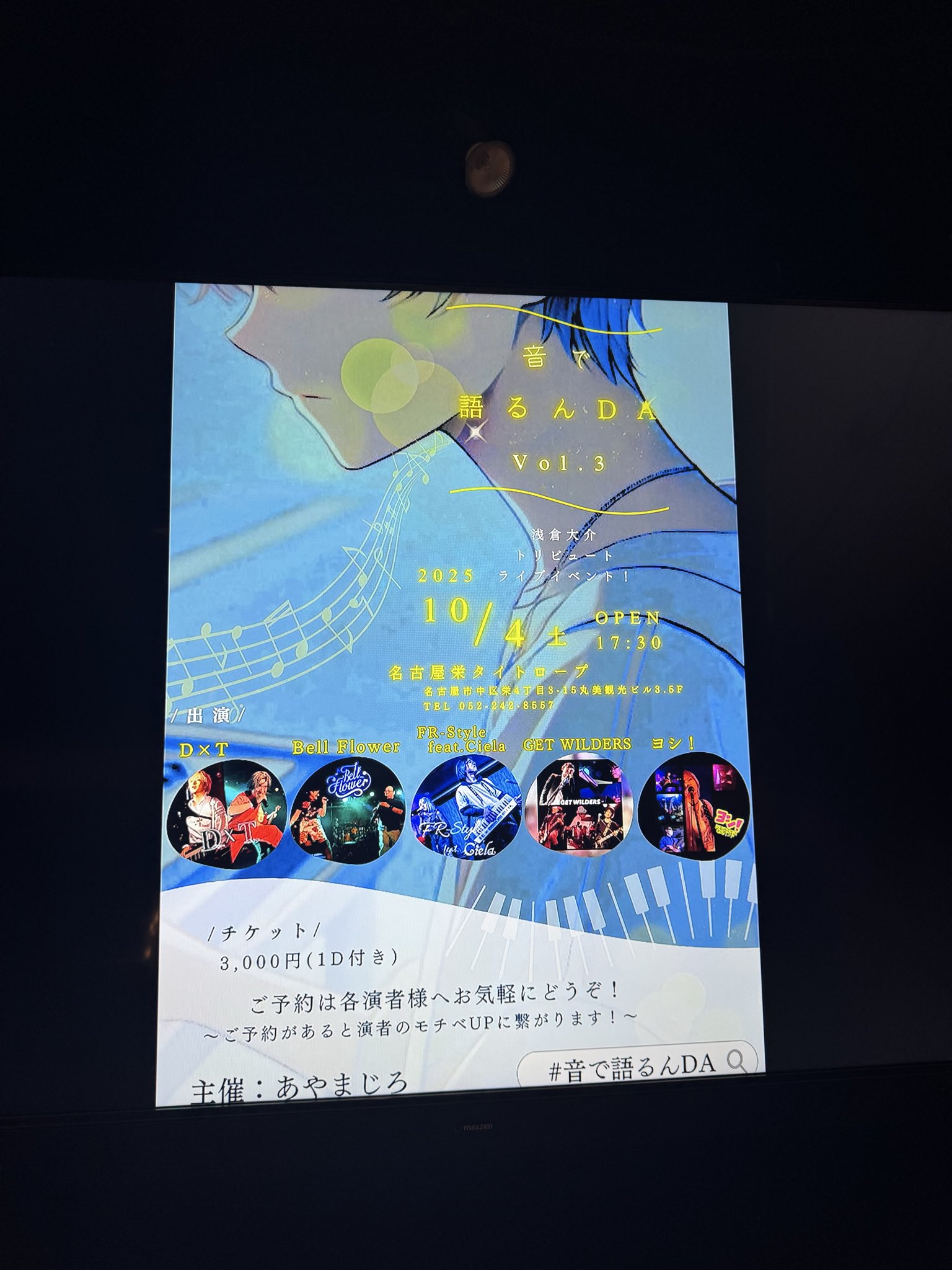 ジャンクおじさん（自称） (@x1junkojisan) / X