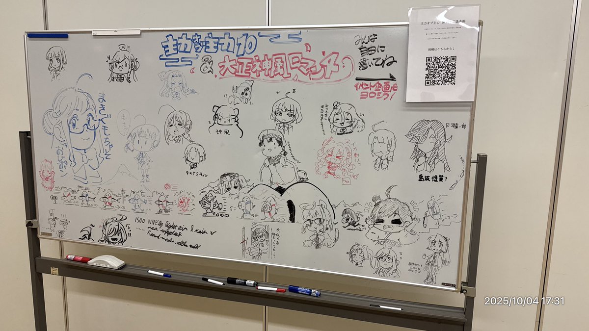 #主力オブ主力10 

本日のホワイトボードになります 
