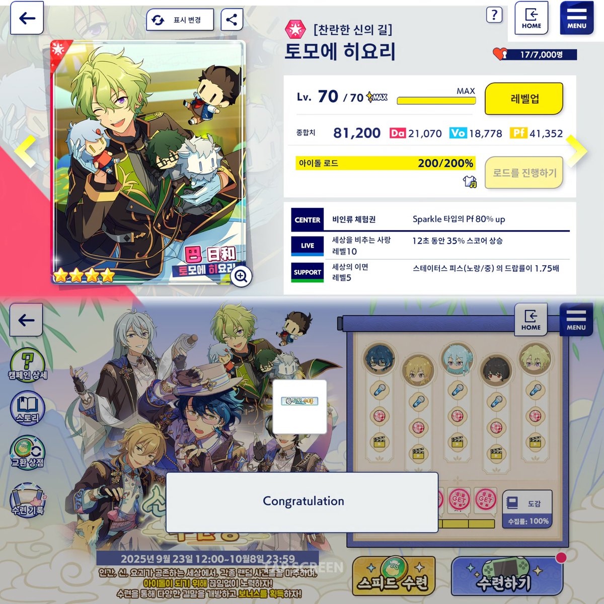 り (@tomxe_nk) on Twitter photo 