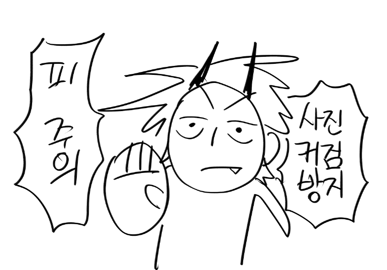 피가나와요 