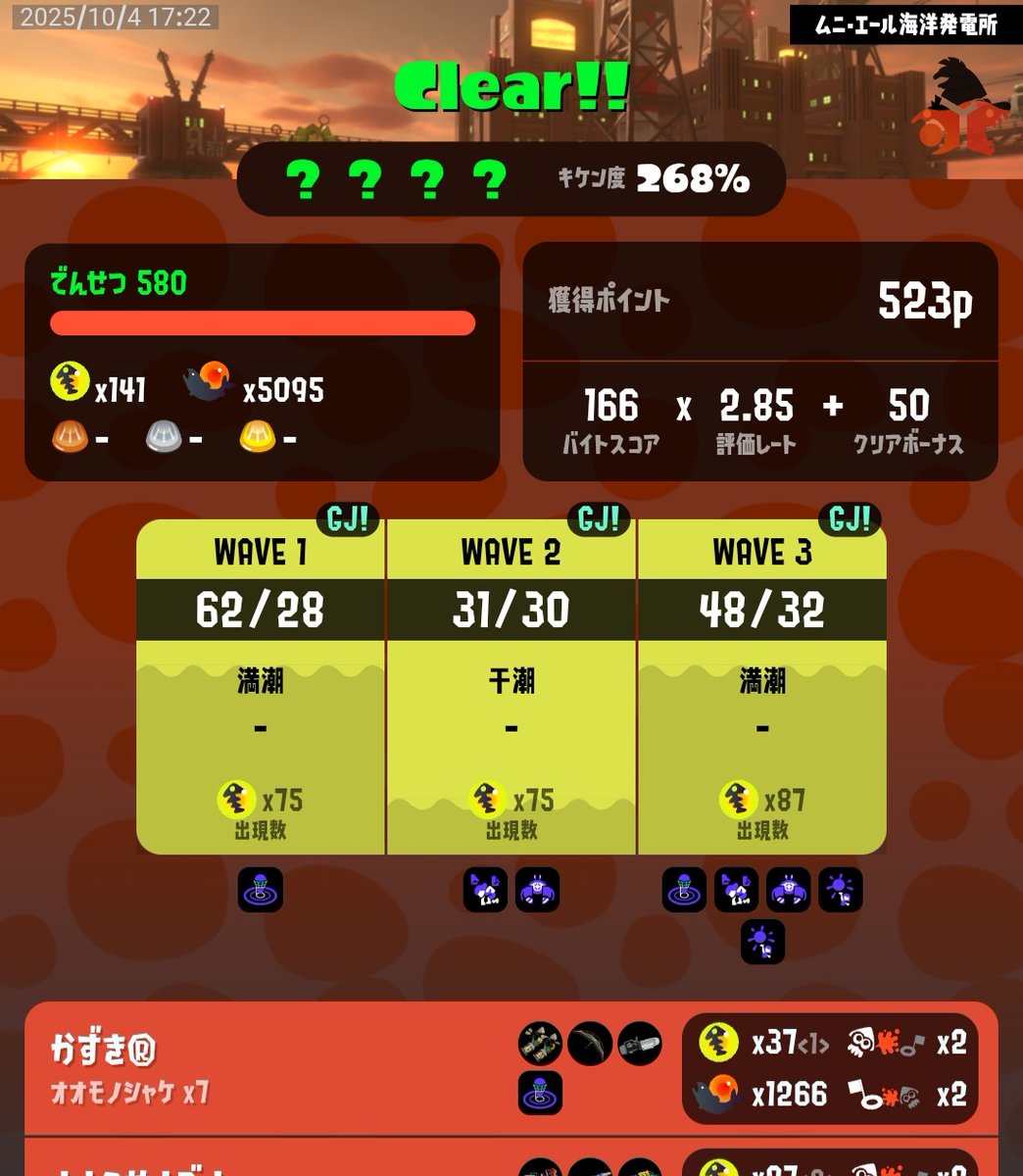 かずき®(👓←) on X: 