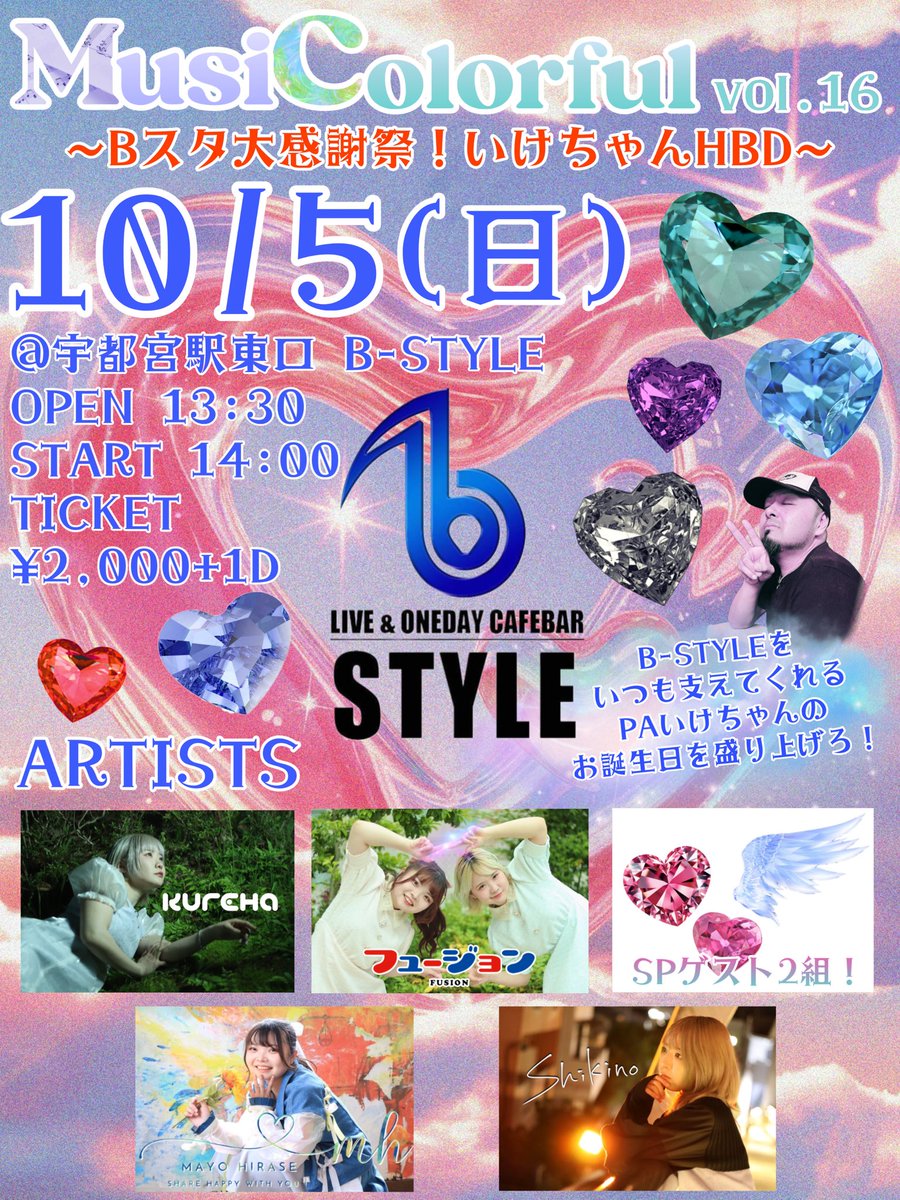 早い者勝ち▶︎cielさま過去トレペまとめ売り 平瀬真夜【公式】 on X: 