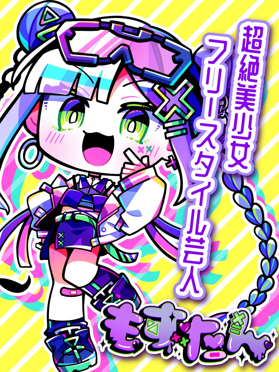 colorstick (@colorstick777) / Posts / X