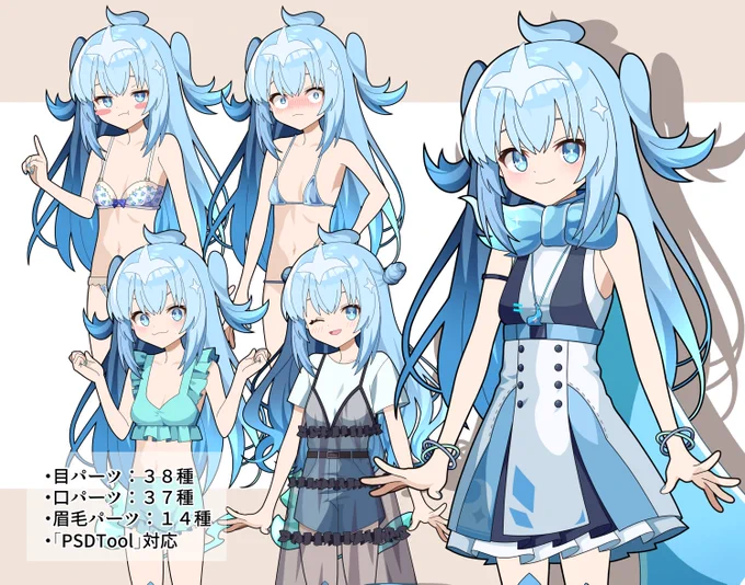 ユーレイちゃん 立ち絵素材V1.1 #ゆーれいあーと