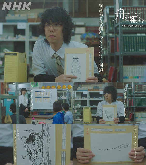 高P 「SUKIYAKI上を向いて歩こう」「舟を編む」「今日から俺は