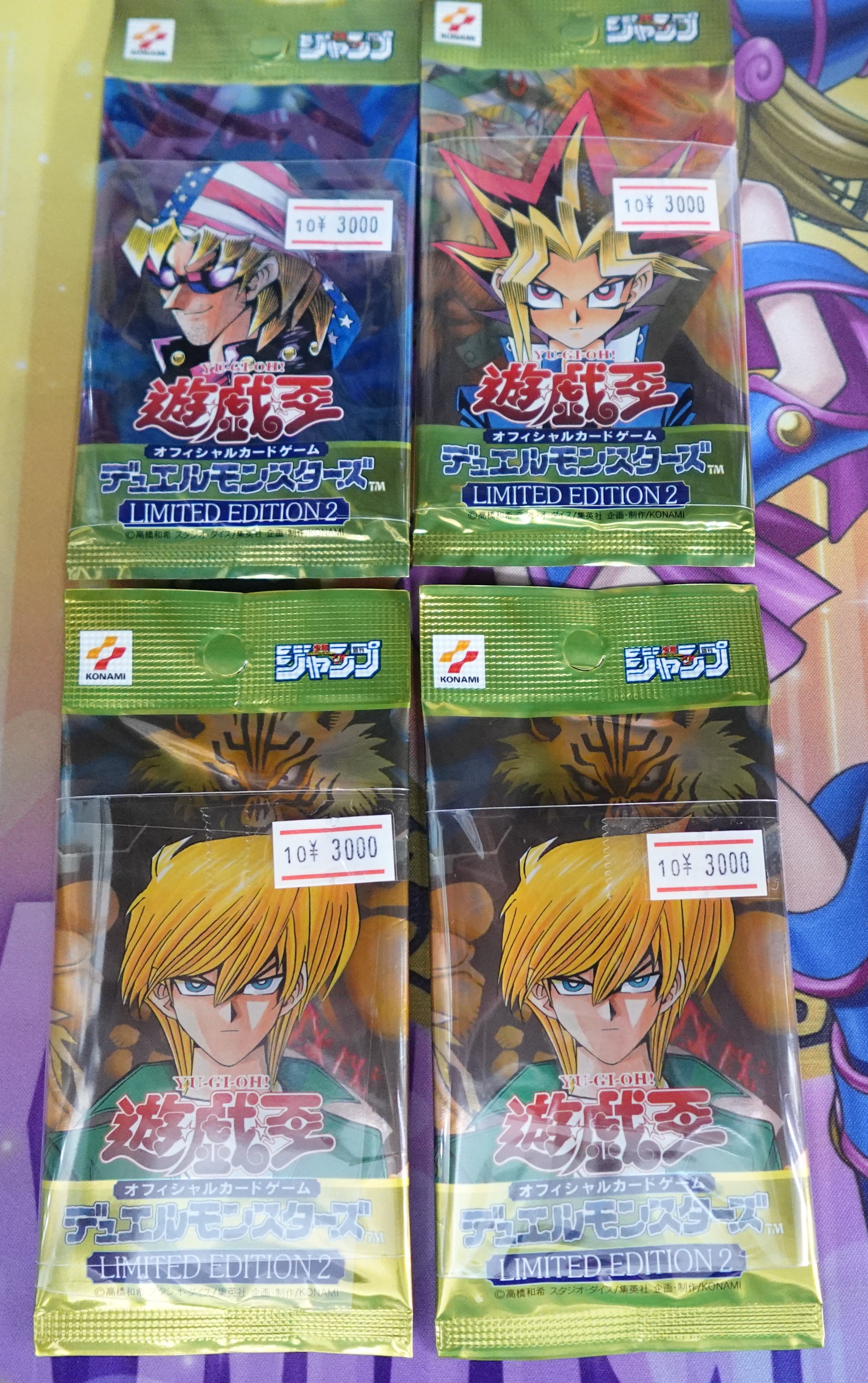 遊戯王 - トレカ店 店舗情報｜TCGシングルカード通販なら「193net」