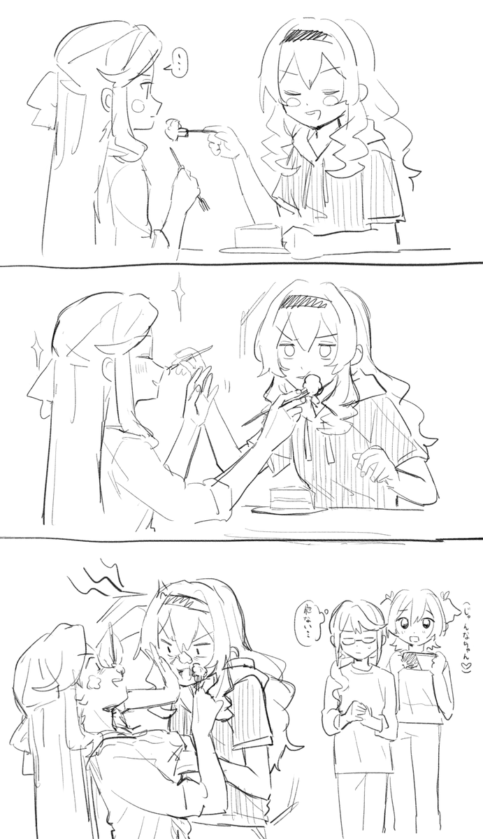 ハホン (@matsunoya_jp) on Twitter photo 