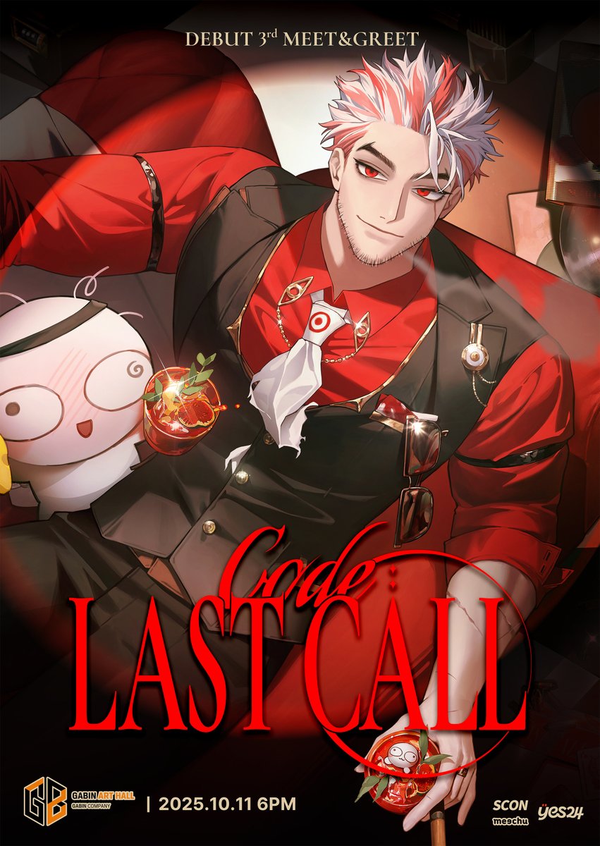 앵보님 단독 오프라인 콘서트 <CODE : LAST CALL> 기획 및 총괄 진행했습니다 ! 🍒

오리지널곡도 진행 도움드렸는데요, 내일 발매되니 많관부 ! 💨