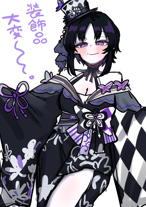 今日の分です