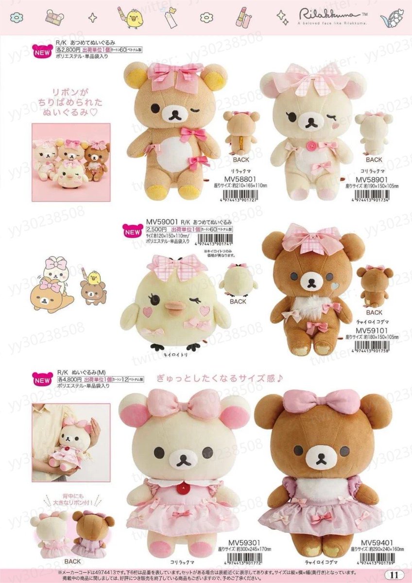 리본쿠마들 제발 나야...................