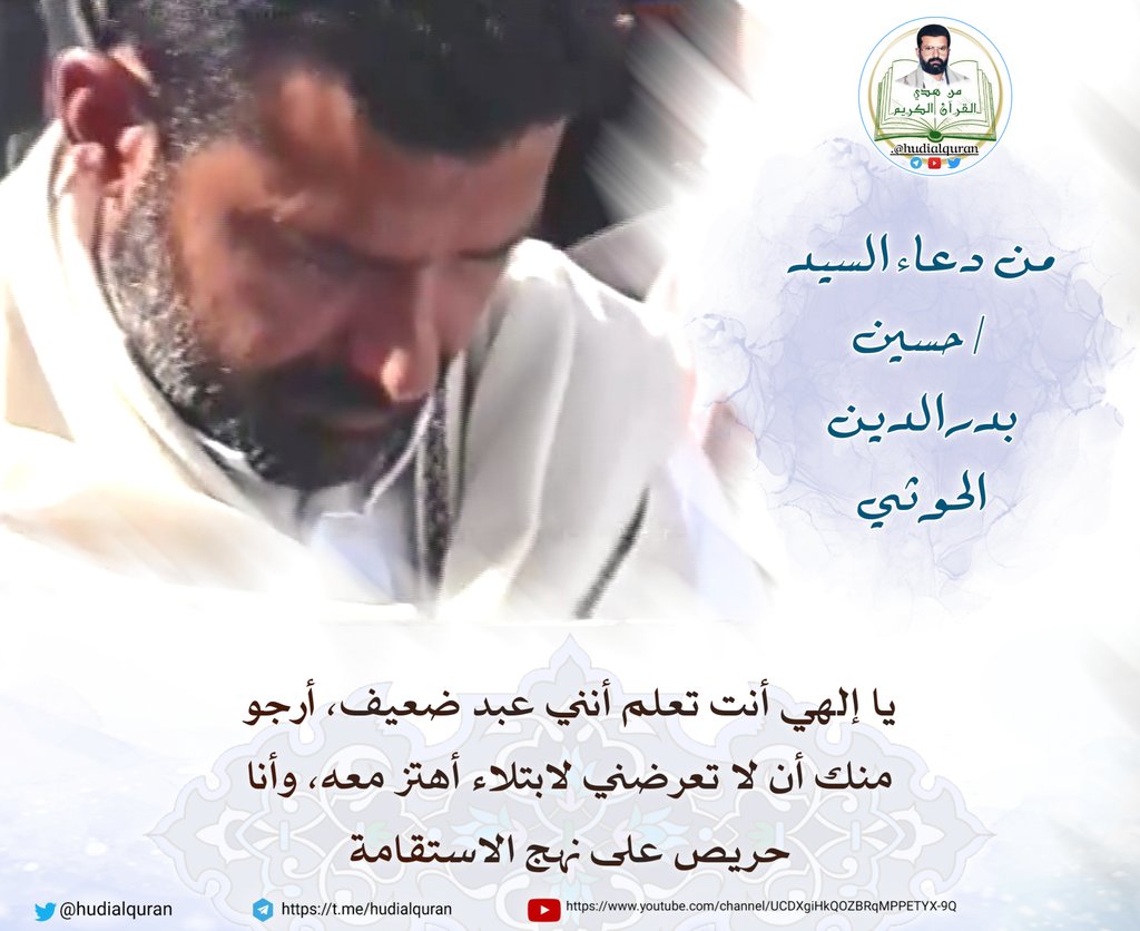 يارب ياالله 🤲🏻🤲🏻