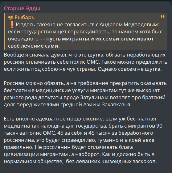 Rina tweet media
