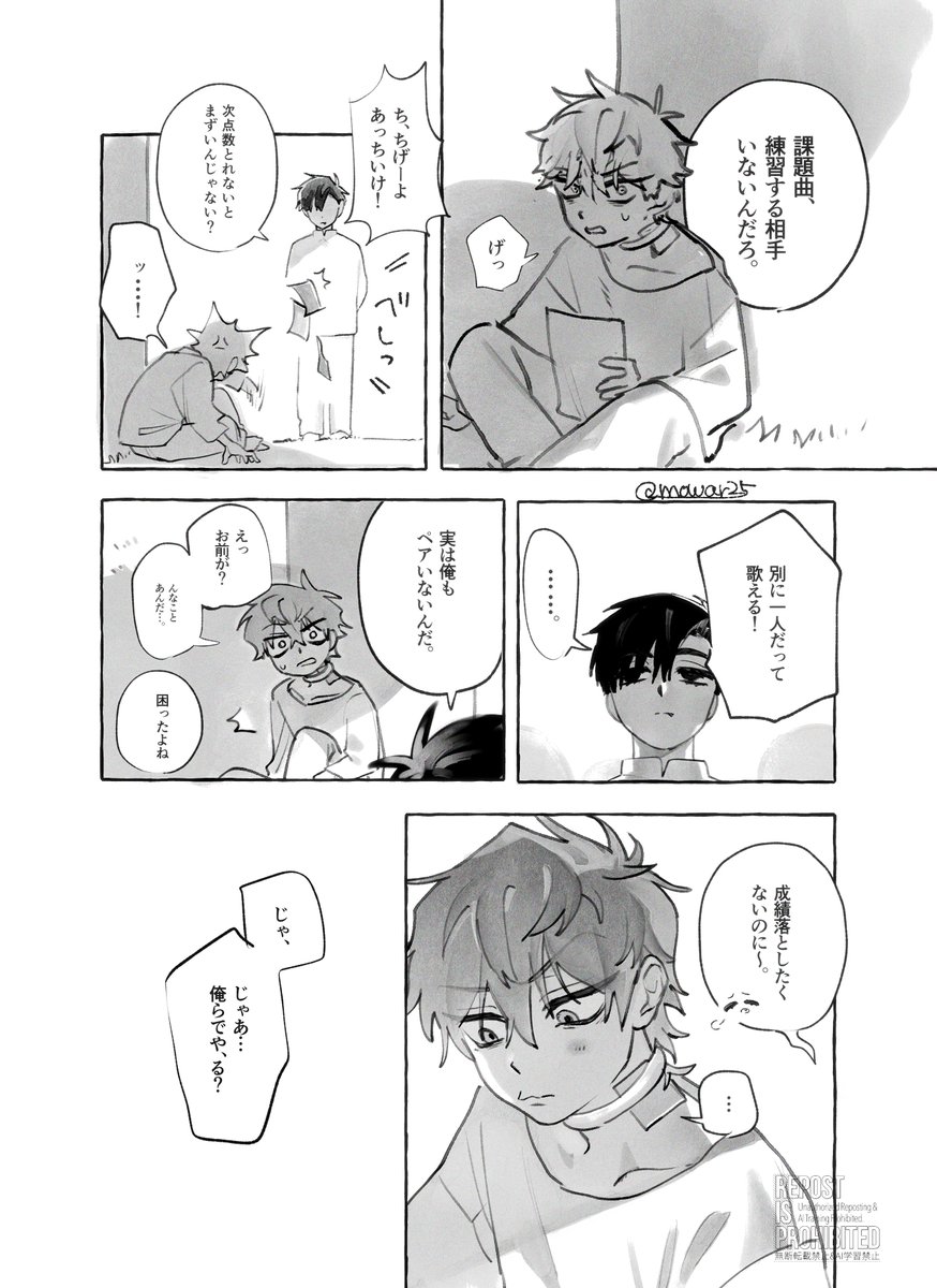 #ivantill 
MyClematisの経緯が見たいよ……
(1/2) 