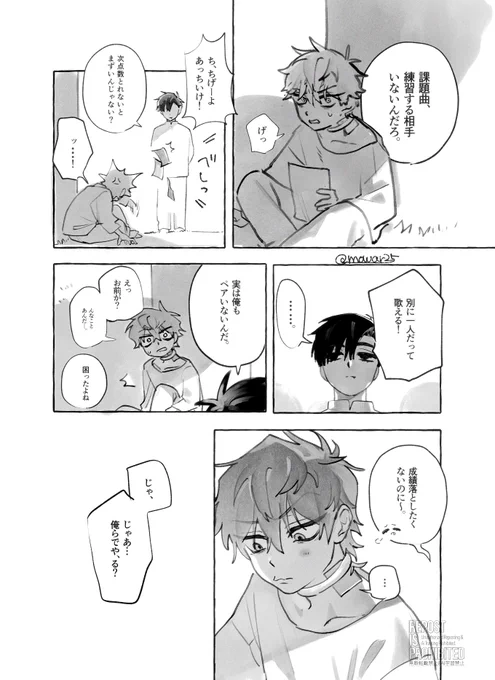 #ivantill 
MyClematisの経緯が見たいよ……
(1/2) 