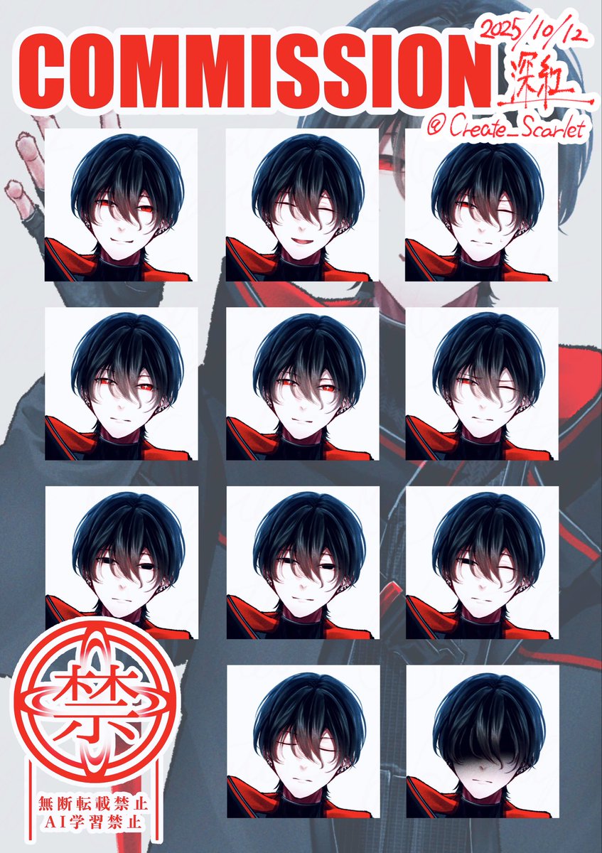 深紅/Shinku tweet media