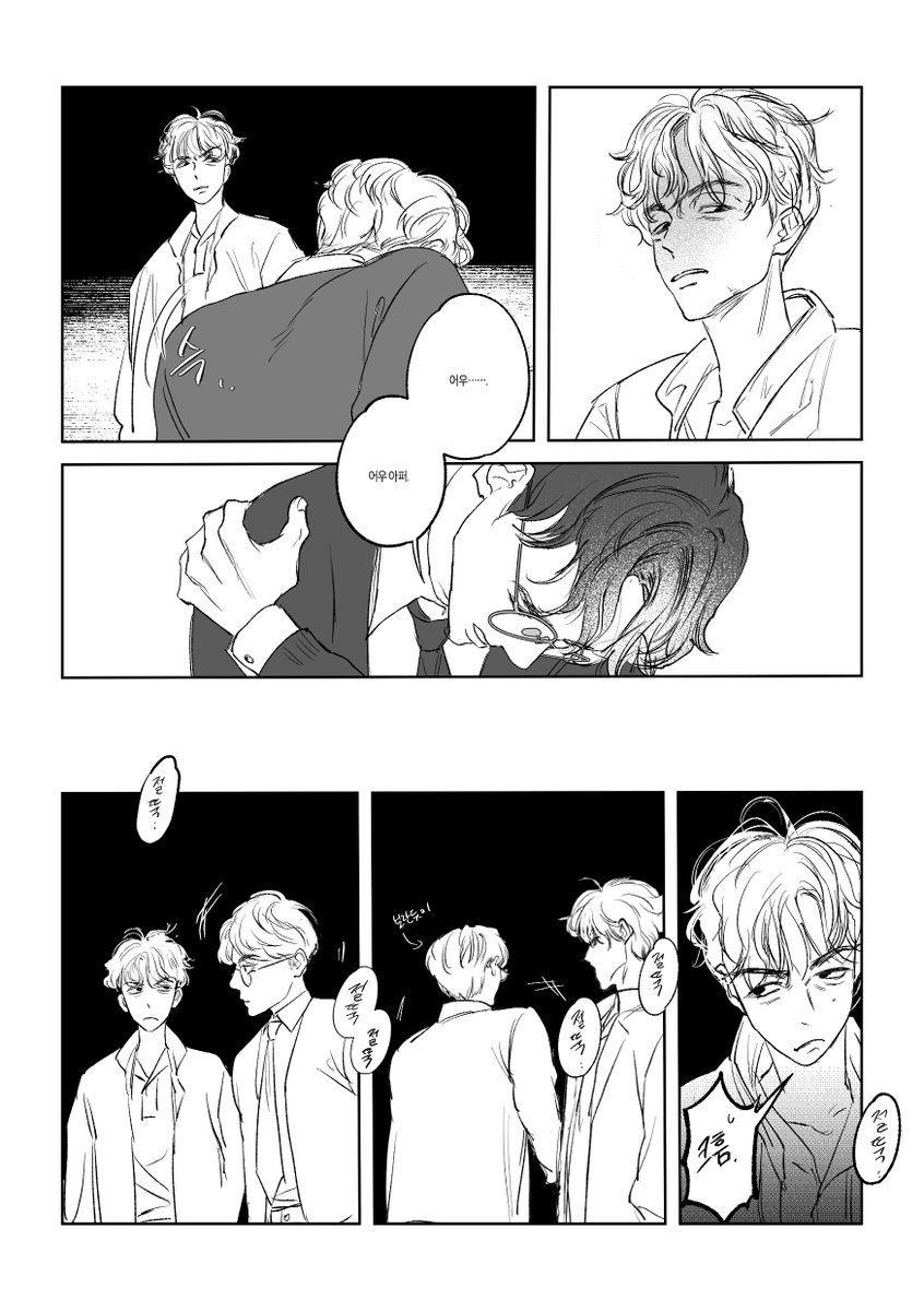 트웨
열길 물 속은 알아도 한길 형 속은 모르겠음 
첨 내동댕이칠 때 너무 놀랐어요 갑자기라;;;