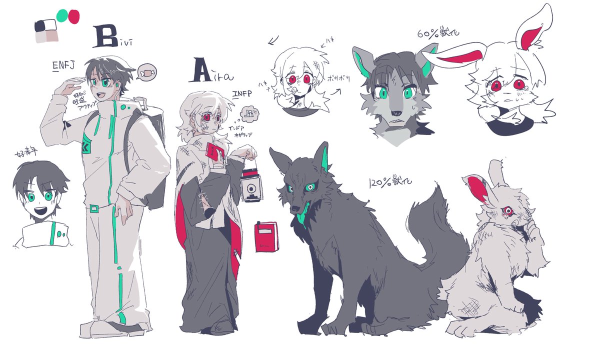 諸々 → 1/25獸酊音#3 (@mollowmollow) / Posts / X