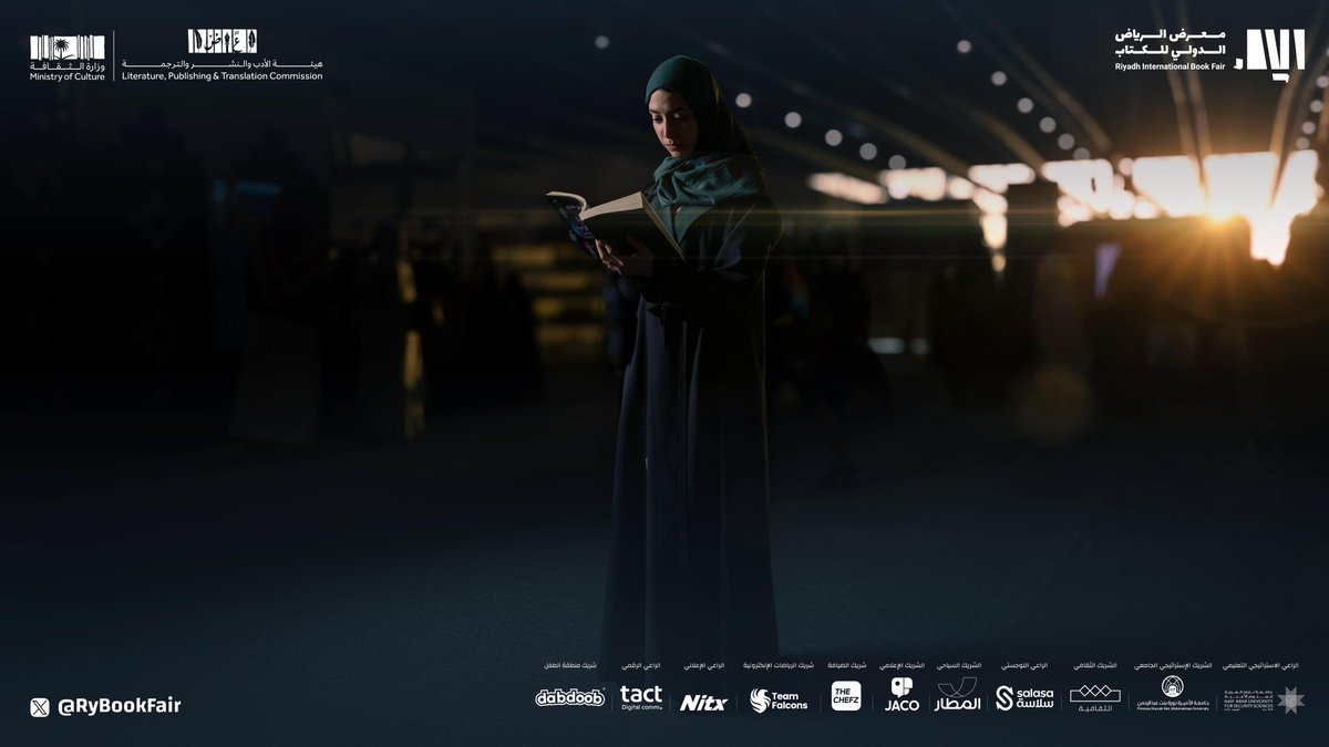 RyBookFair's tweet image. في كل زاوية حكاية… وفي كل كتاب عالَم ينتظر أن يُكتشف 🌍📖
#الرياض_تقرأ
#معرض_الرياض_الدولي_للكتاب_2025
#هيئة_الأدب_والنشر_والترجمة