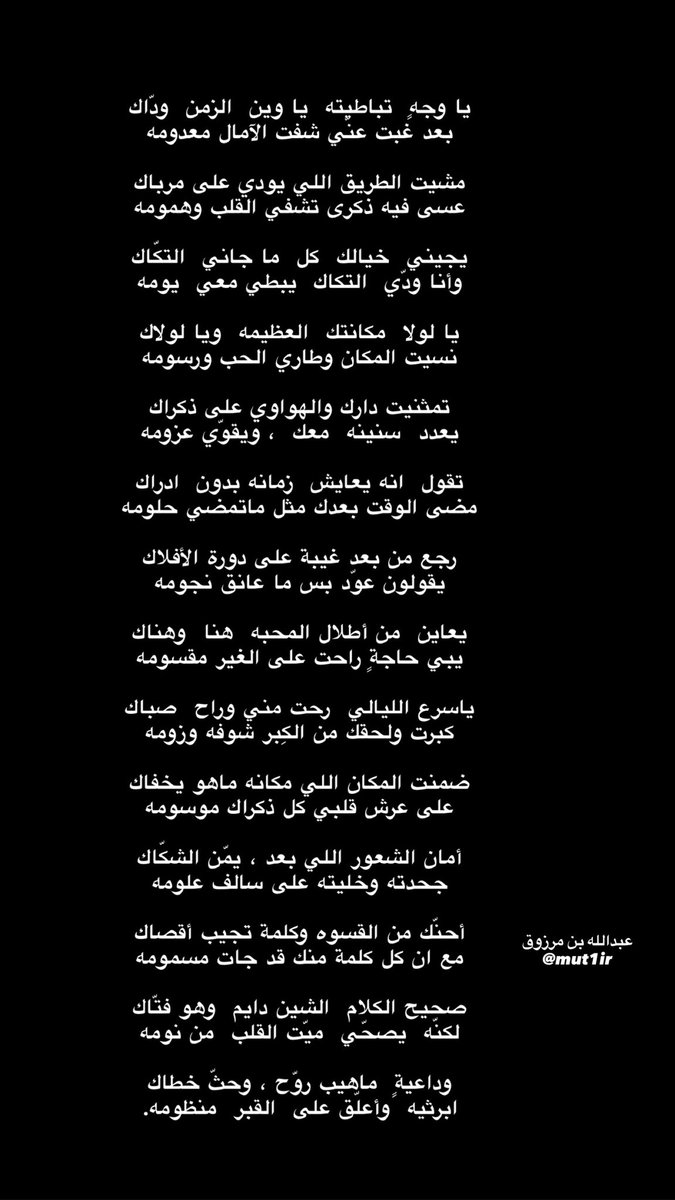 عبدالله tweet media