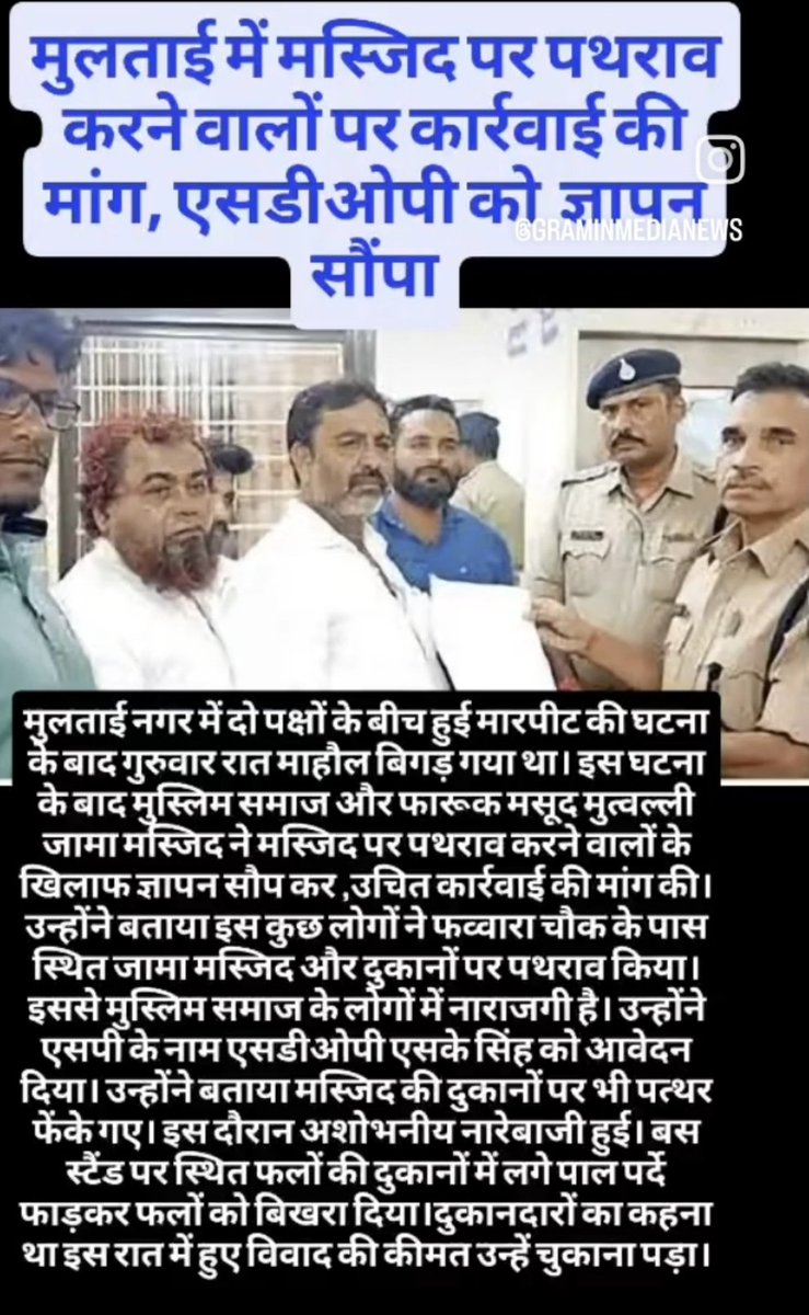 ग्रामीण मीडिया सेंटर tweet media