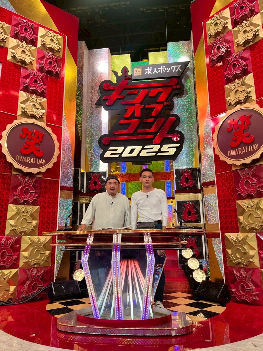 pero_hyper's tweet image. キングオブコントありがとうございました
決勝出たら浜ちゃんと友達になれるなんて思いませんでした🤝