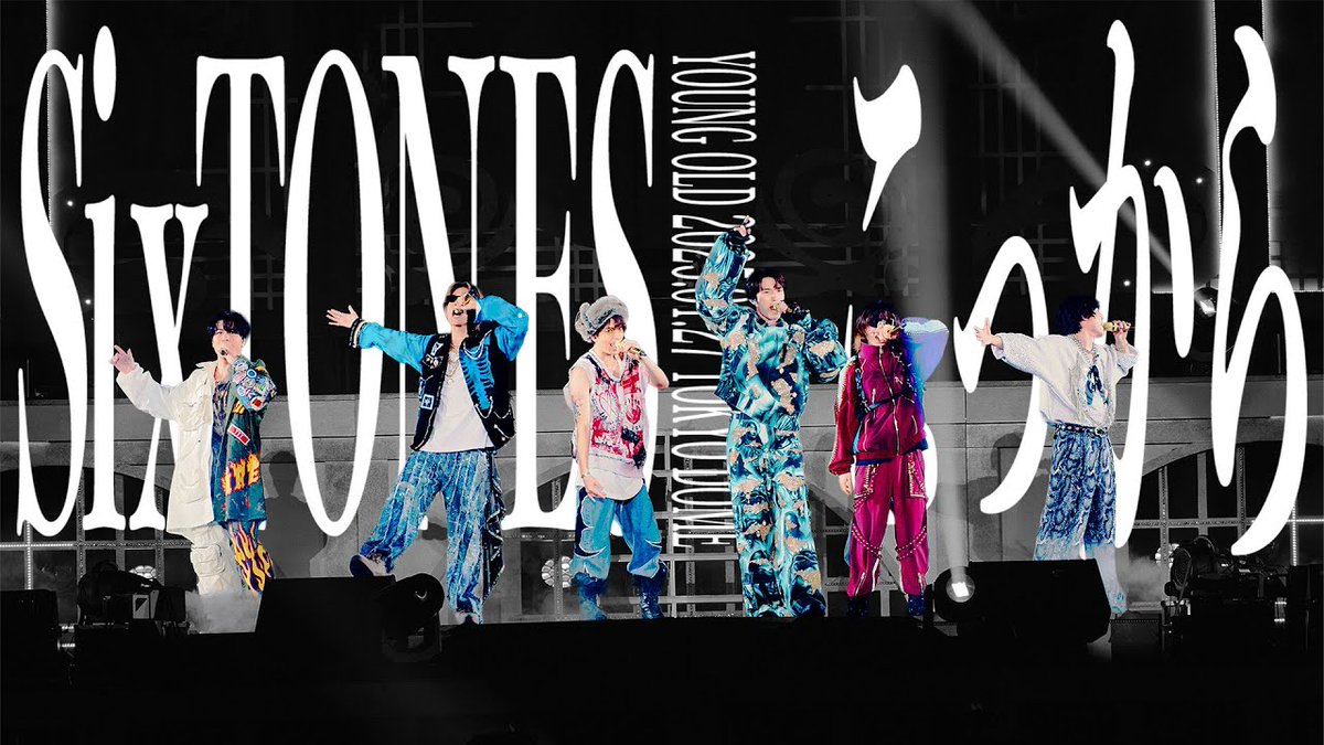 STARTO_INT's tweet image. SixTONES「こっから」ライブ映像公開！

🎤youtu.be/zc9wrhvkLNI

Live performance now on YouTube!
現場表演影片已上線YouTube!

#SixTONES 
@SixTONES_SME