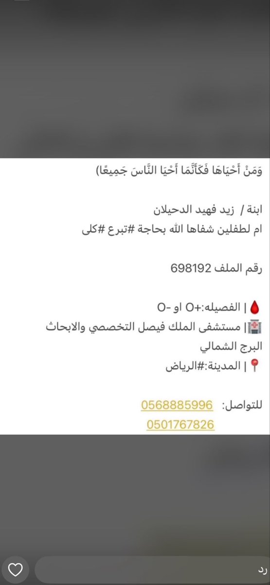 f_k41a's tweet image. #اقوي__عرض__لزراعه__الشعر