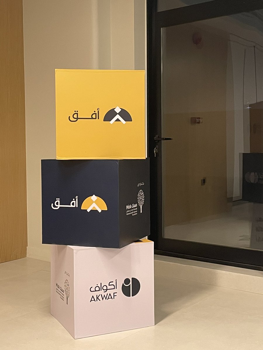 Arwwasm's tweet photo. بسم الله نبدأ🤩
خطوة أخرى تحت عنوان السعي…
@AkwafSA #أفق https://t.co/rt6I0li431