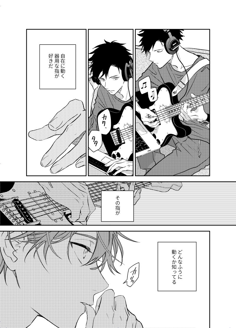 looking him up and dowenwnn 😭😭😭😭😭😭😭😭😭 im squealing
