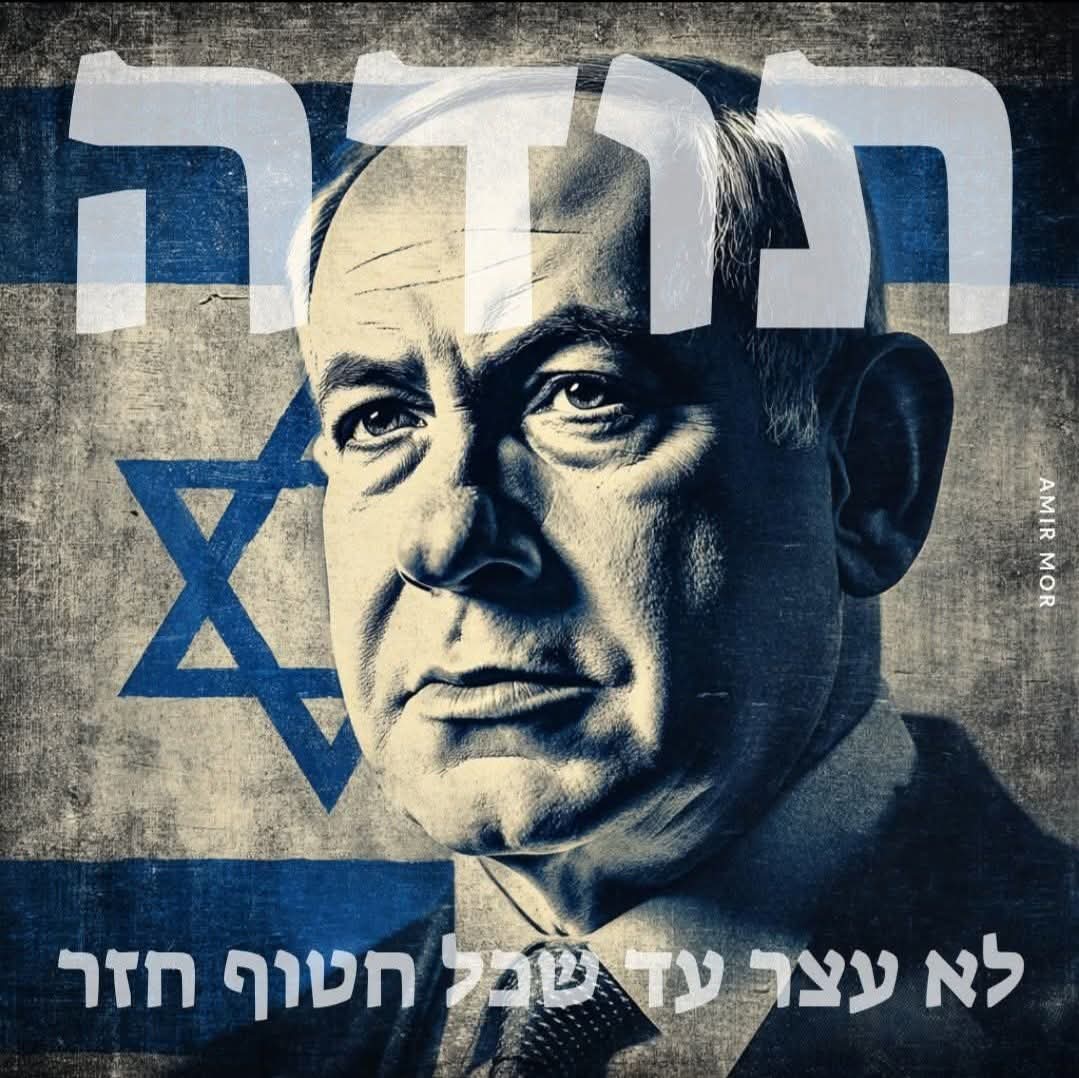 oren12121's tweet photo. https://t.co/sVRhvFc8wr