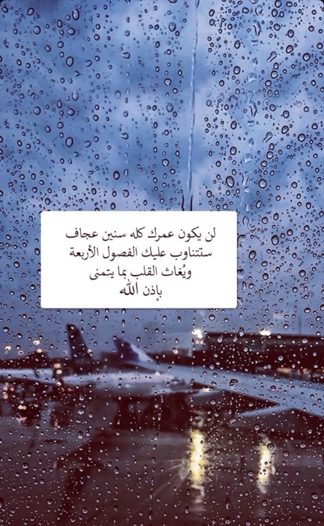 AbdulilahTalha's tweet image. #اقوي__عرض__لزراعه__الشعر