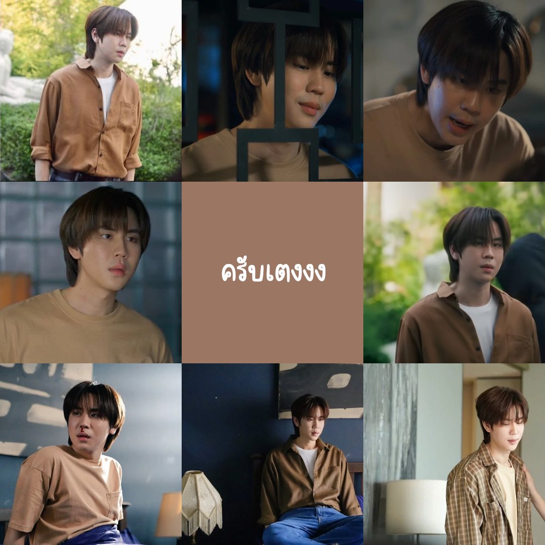 BOUNPREM REVAMP EP8
#RevampSeriesEP8น 

  แวมไพร์มานี่มา         ครับเตงง