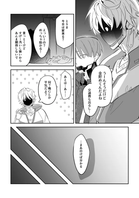 (2/3) 