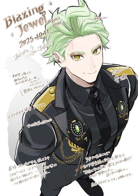 ブレジュ初日初回参戦しました…本当に…めちゃくちゃ良かった…感動しっぱなしで最後号泣だった…またやって欲しいな