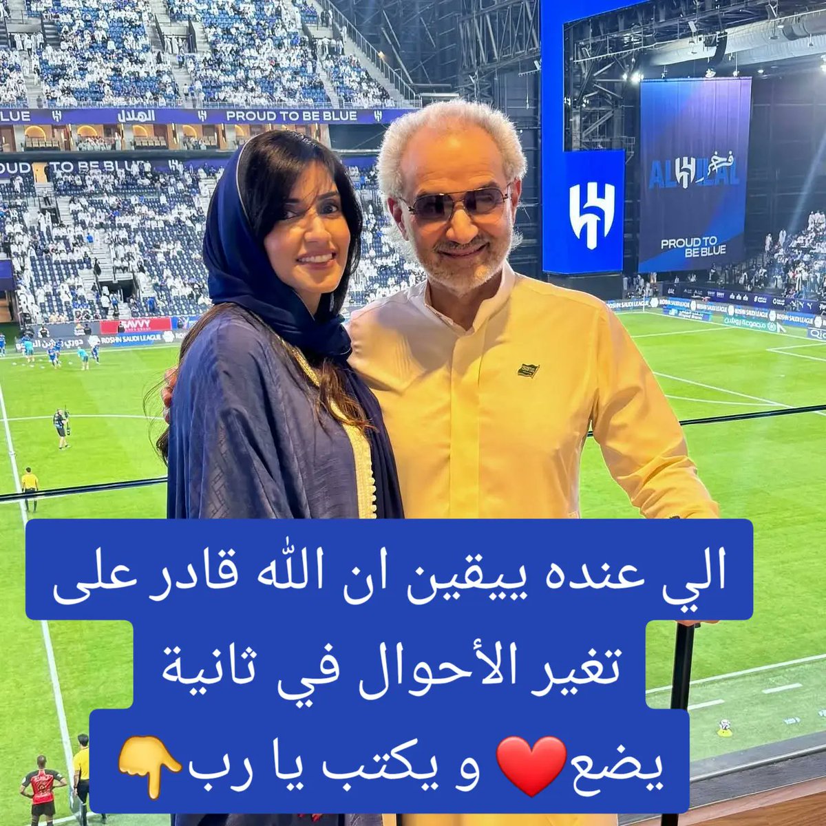 MktbAbw57805's tweet image. الي عنده ييقين ان الله قادر على تغير الأحوال في ثانية
يضع❤️ و يكتب يا رب👇
 #المملكة #الكويت #قطر #البحرين #الامارات