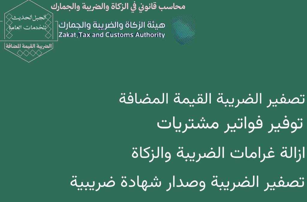 masalah12f3123's tweet image. #اقوي__عرض__لزراعه__الشعر