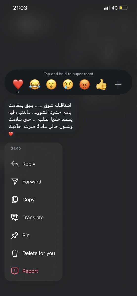 del0i's tweet photo. اللهم لقى https://t.co/yuWjRSV0WM