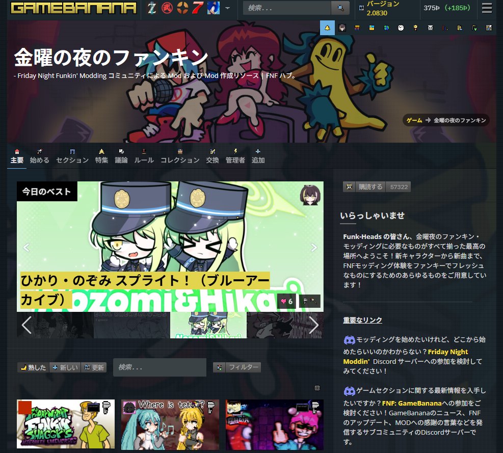 さっき上げたヒカリとノゾミのスプライト、
ちらっと覗いたら今日のベストにいるんだけど！
うれし！ありがと！！！