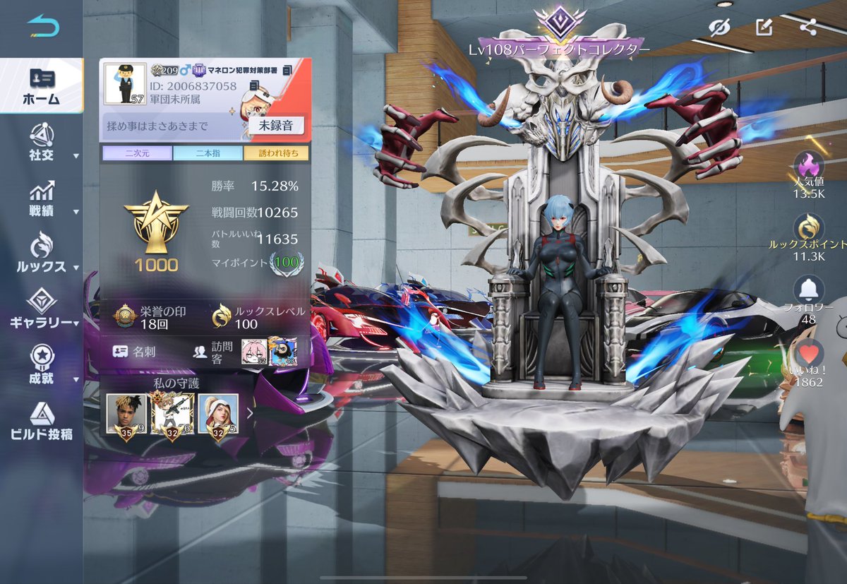 Nqyx_7's tweet image. 荒野行動フレンドなりましょう

18┊︎🚹┊︎変態┊︎vc・discord〇

荒野誘って欲しいです😞

いいねとRTでお迎え😍

 #荒野行動  #荒野界隈
 #荒野女子 #荒野女子と繋がりたい
 #荒野男子  #荒野男子と繋がりたい
 #荒野してる人と繋がりたい 
 #荒野行動してる人と繋がりたい