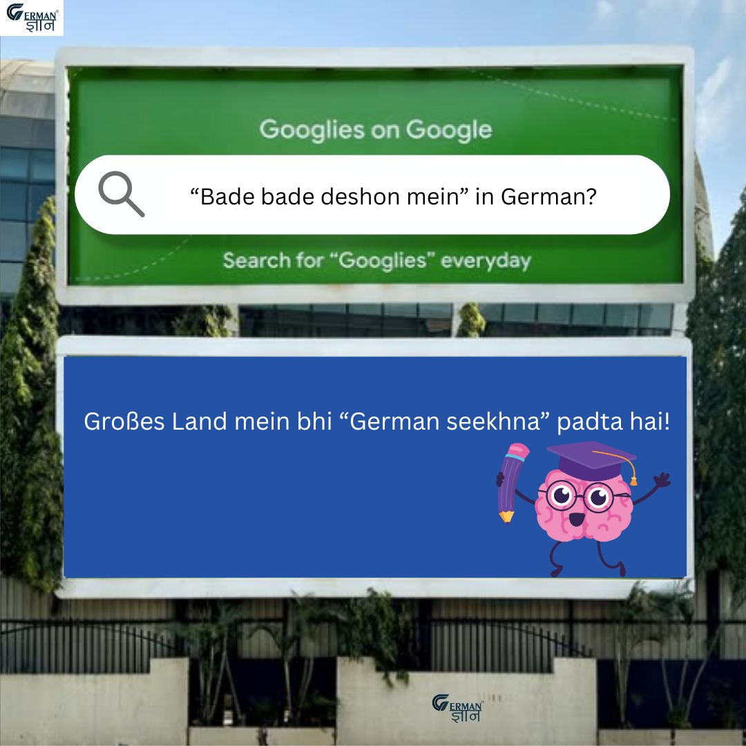 Germangyan04's tweet image. Even in big countries, one has to learn German! A little Hindi-German wordplay for your Saturday night. Have you ever wondered how to say this iconic line in German? 🤔

#GermanSeekhna #GermanLearning #GoogliesOnGoogle #BadeBadeDeshonMein #German #Hindi #LanguagePuns #LearnGerman