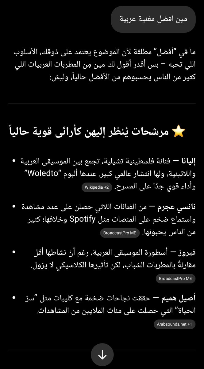ماعم شوف ولا اسم من اللي ذكرو الكلاب اللي عم تنبح صرلها يومين🤭🤭
مافي غير اسم #نانسي_عجرم مشعشع ومضوي بكل محل غصباً عن راسكن👑🥺
