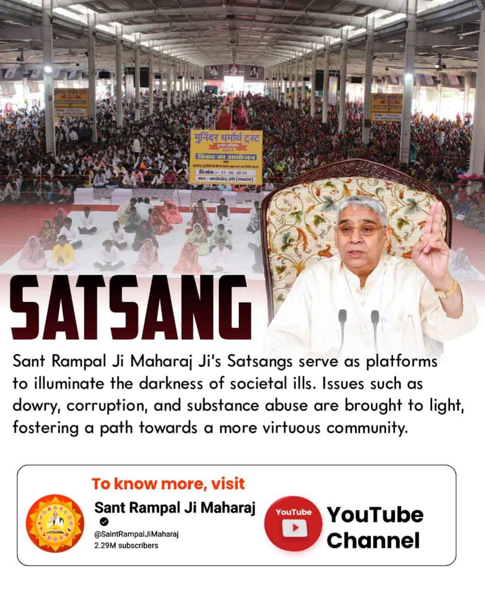 nirajandata's tweet image. #GodNightSaturday
SATSANG
Sant Rampal Ji Maharaj Ji's Satsangs serve as platforms to illuminate the darkness of societal ills. Issue such as dowry, corruption, and substance abuse are brought to light, fasting a path towards a more virtuous community.
#SaturdayMotivation