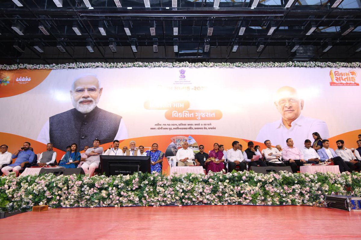 Maheshwrikishor's tweet image. વિકસિત ગામથી વિકસિત ગુજરાતનું નિર્માણ...

વિકાસ સપ્તાહ અંતર્ગત માનનીય મુખ્યમંત્રી શ્રી @Bhupendrapbjp જી એ રાજકોટ ખાતે &apos;વિકસિત ગામ - વિકસિત ગુજરાત&apos; કાર્યક્રમમાં ₹194 કરોડથી વધુના વિકાસકાર્યોનું લોકાર્પણ-ખાતમુહૂર્ત કર્યું. 

 #VikasSaptah2025