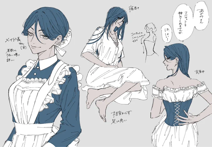 女体化廻屋の謎時空メイドパロ
廻あざ脳なので、コルセットのくだりが描きたかっただけみたいなところがあります 