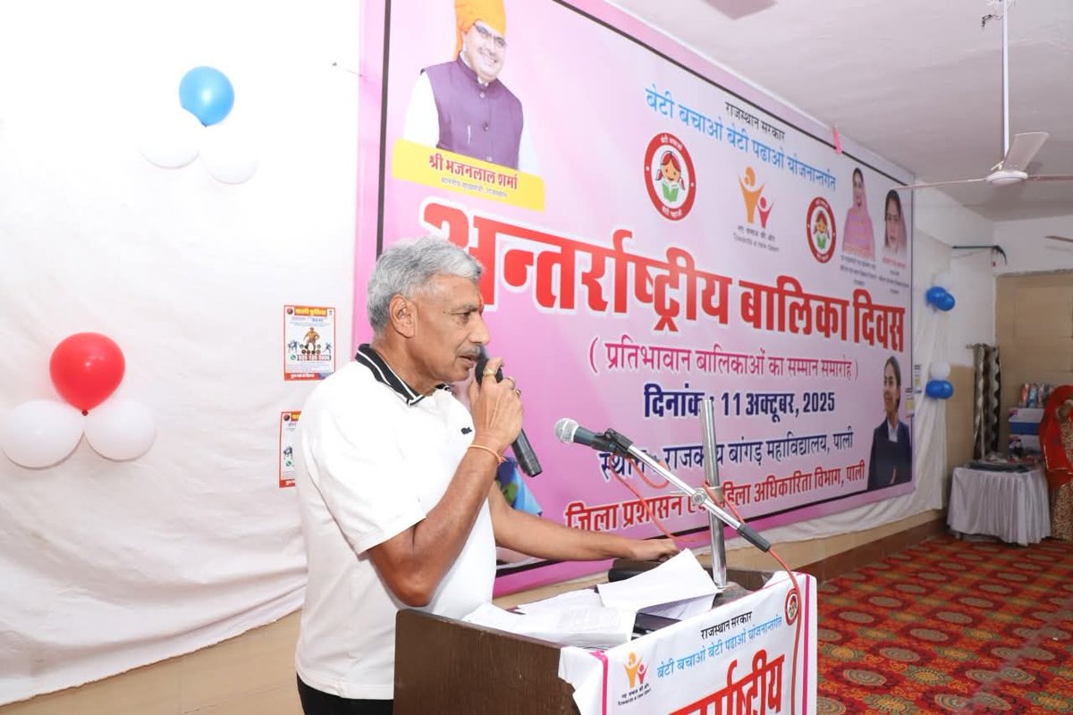 GyanchandPali's tweet image. समाज की प्रगति और राष्ट्र के सशक्त भविष्य में बेटियों की भूमिका सबसे महत्वपूर्ण है। हमारी हर बालिका आत्मनिर्भर, शिक्षित और सशक्त बने — यही हमारे संस्कार और संकल्प हैं।

#GyanchandParakh #Pali #InternationalGirlChildDay
